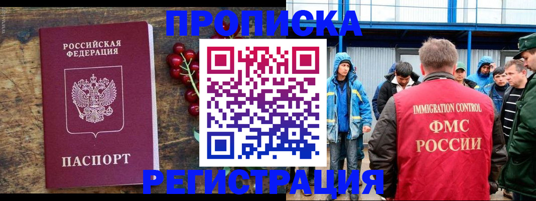 пропишу в квартире в Чернушке