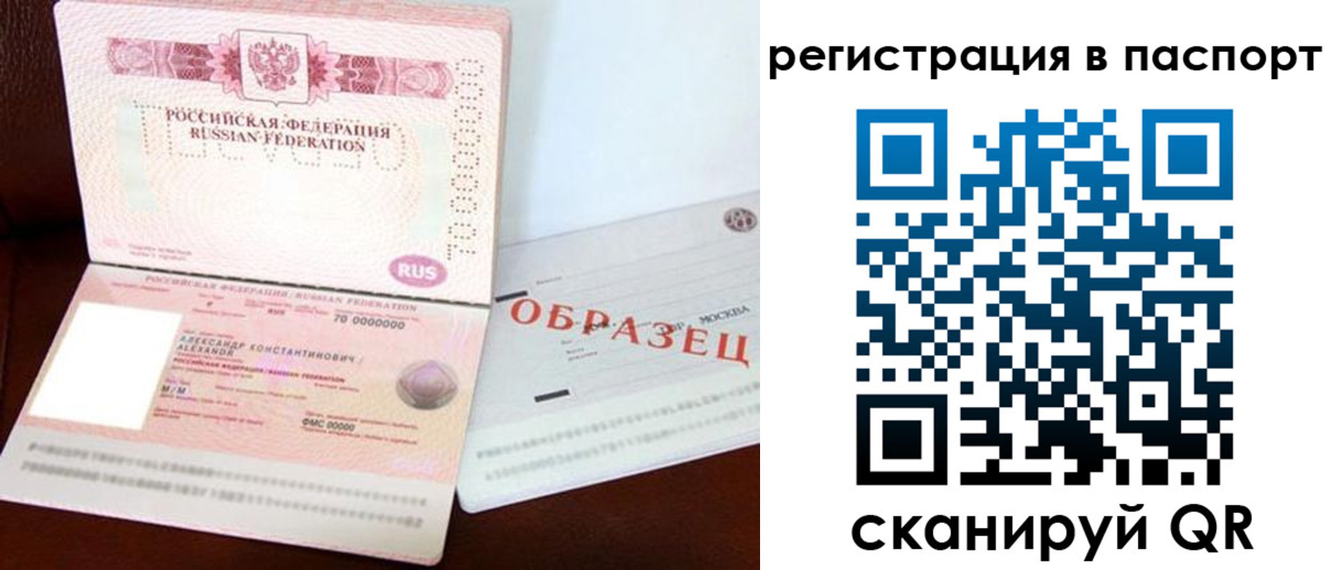 временная регистрация госуслуги в Чернушке