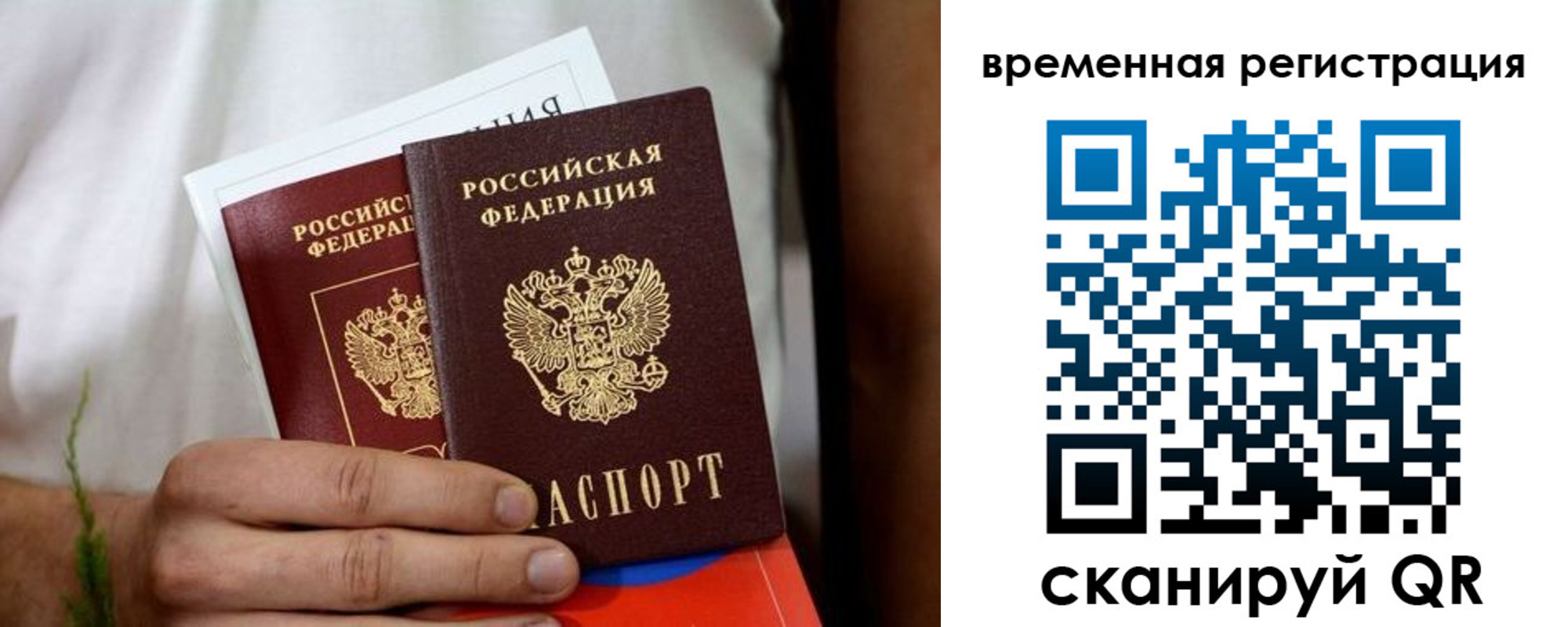 регистрация для школы в Чернушке