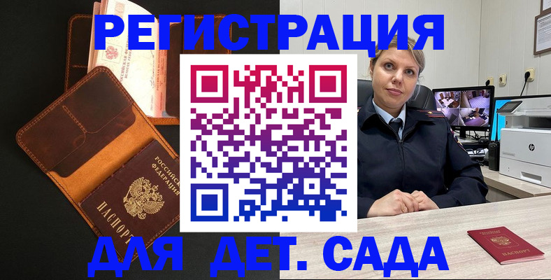 форма 3 в Чернушке